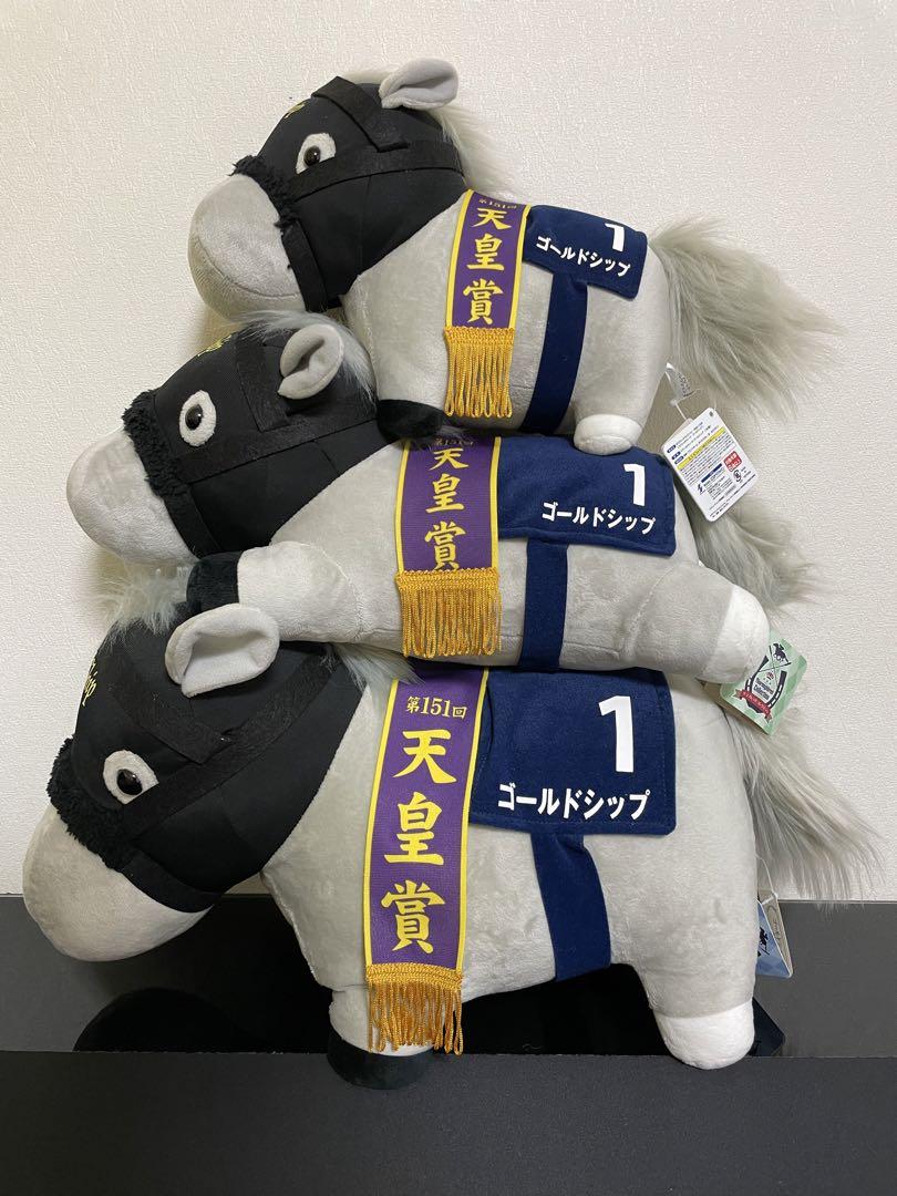 サラブレッドコレクション ねそべりBIGぬいぐるみ (ゴールド
