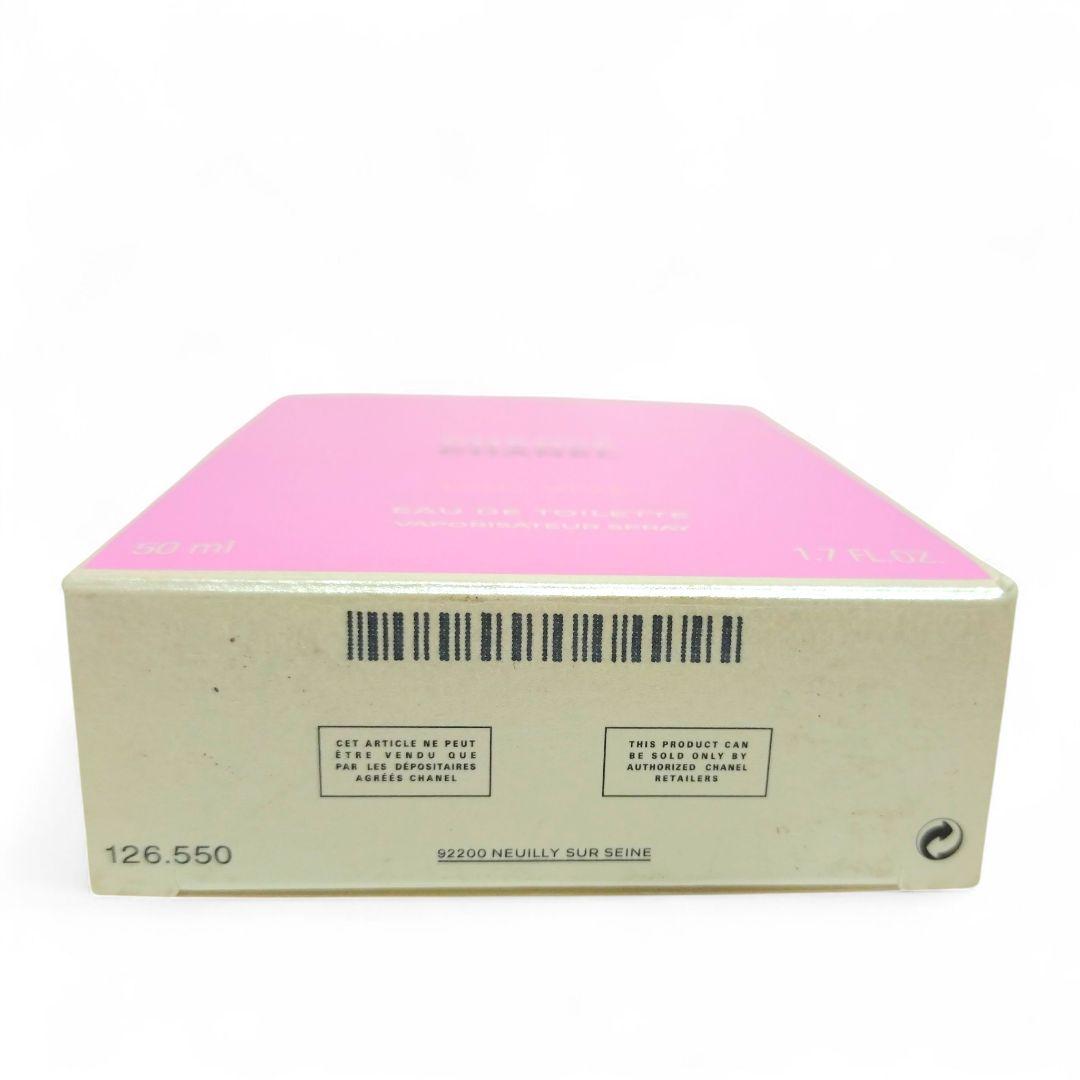 CHANEL CHANCE EAU VIVE オードトワレ 50ml