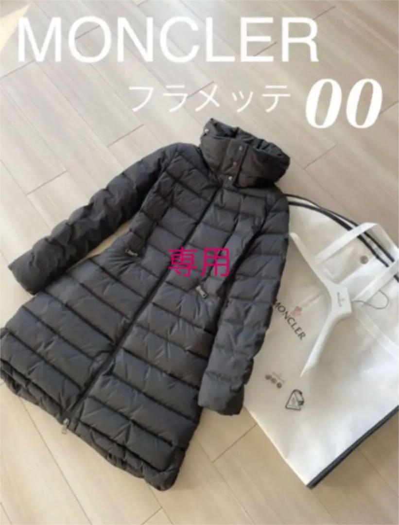 ブラック系,S【予約販売品】 kiaraさま専用【美品】MONCLER フラメッテ 00 ブラック ダウンジャケット ジャケット/アウターブラック系S ¥62,400-eur-artec.fr ブラック系,S【予約販売品】 kiaraさま専用【美品】MONCLER フラメッテ 00 ブラック ダウンジャケット ジャケット/アウターブラック系S ¥62,400-eur-artec.fr