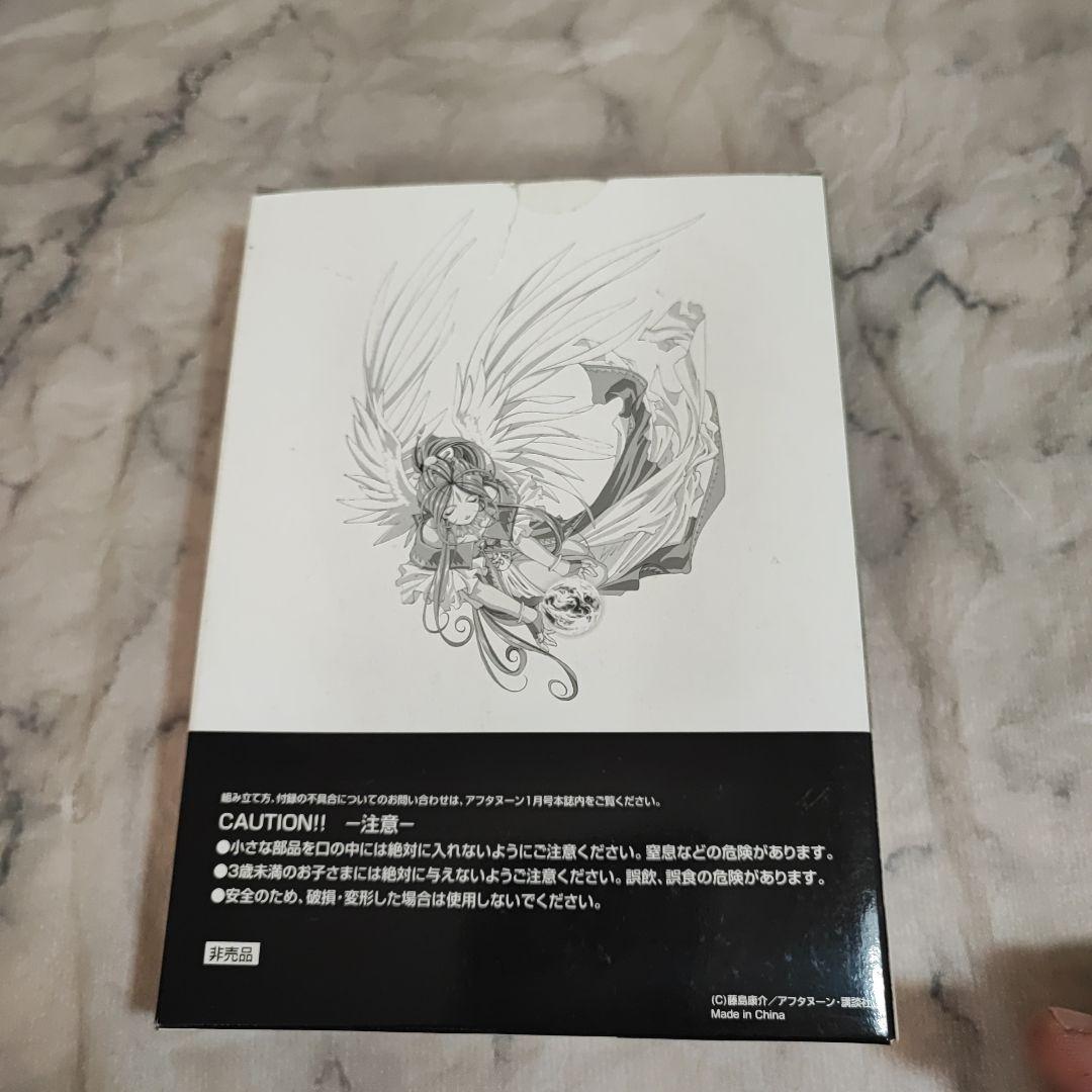 「ああっ女神さまっ」フィギュア色々