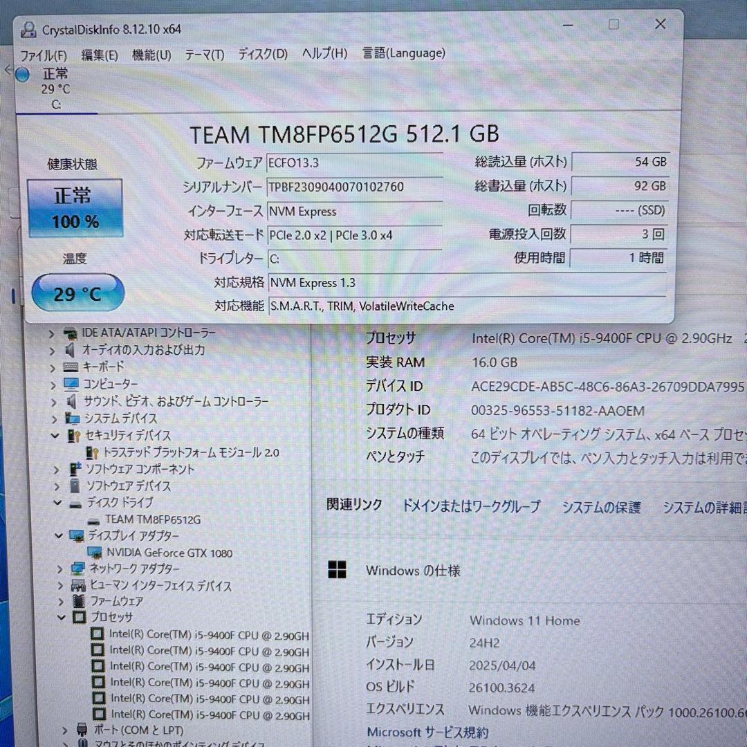 新品ケース自作ゲーミングPC i5 9400 GTX1080 Windows11 新品ケース自作ゲーミングPC i5 9400 GTX1080 Windows11