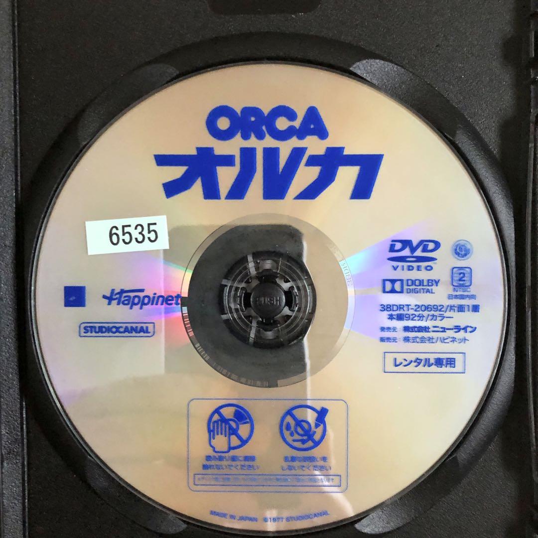パネライ 希少 オルカ HDリマスター版('77米/伊)DVDレンタル落ち - メルカリ ミュージック