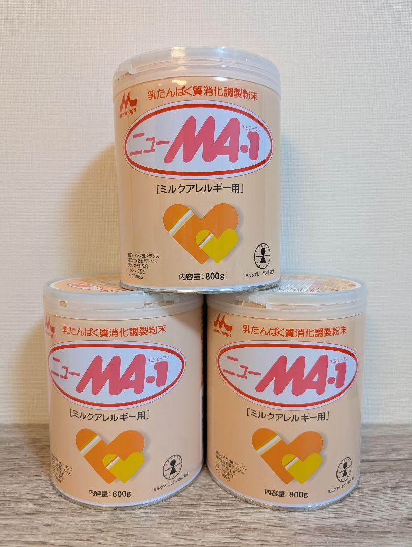 ニューMA-1 ミルクアレルギー用 800g - メルカリ ニューMA-1 ミルクアレルギー用 800g - メルカリ