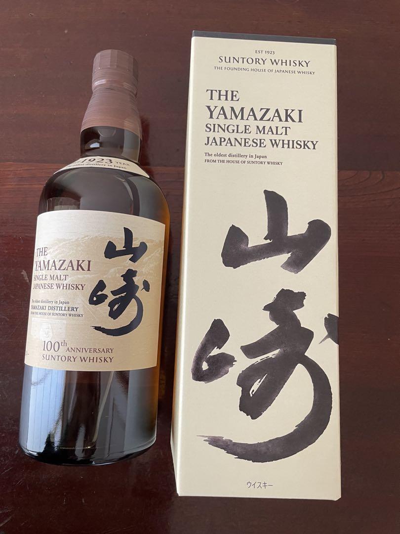 山崎ノンエイジ　700ml 100周年記念　箱付き