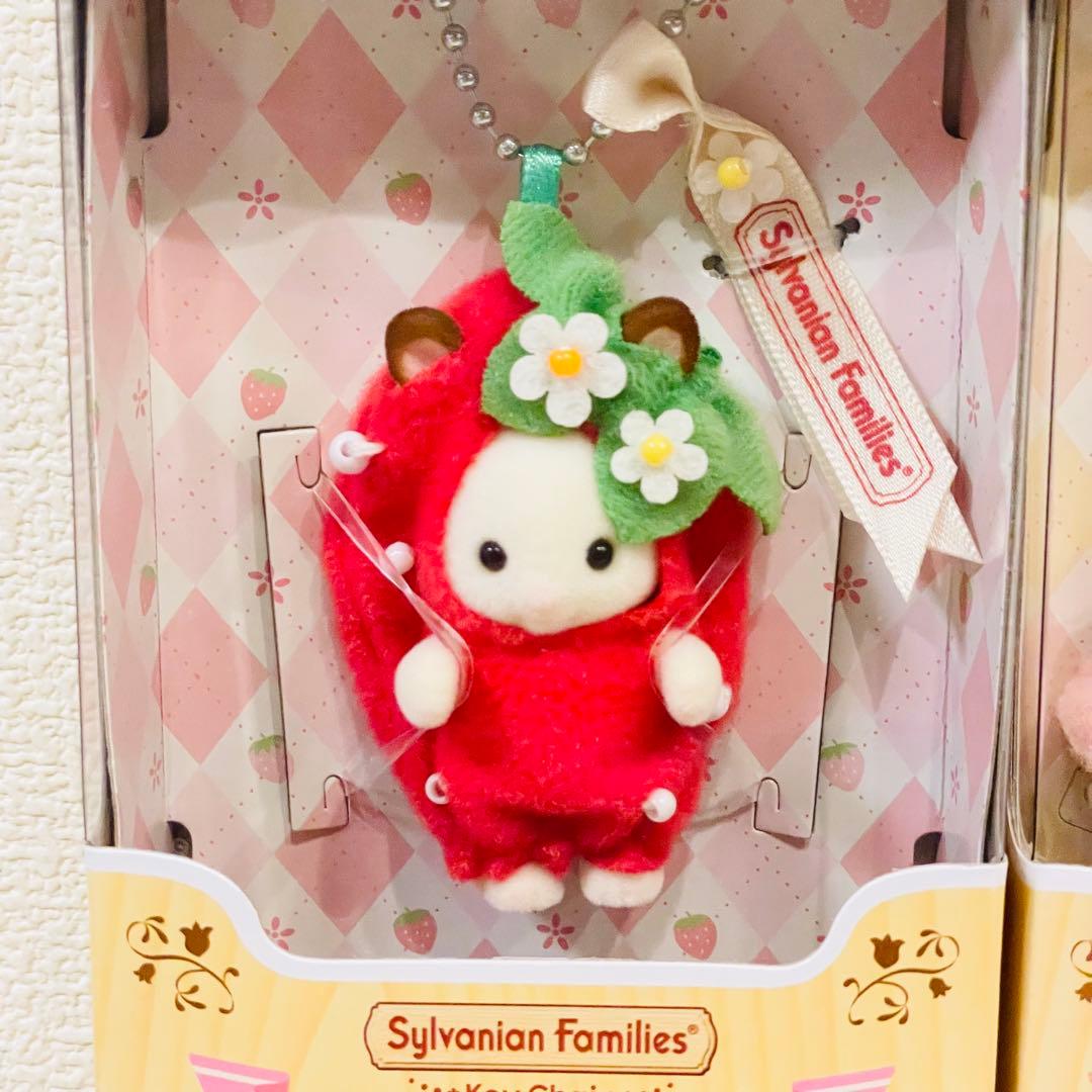 シルバニアファミリー キーチェーンセット シルバニアファミリー キーチェーンセット