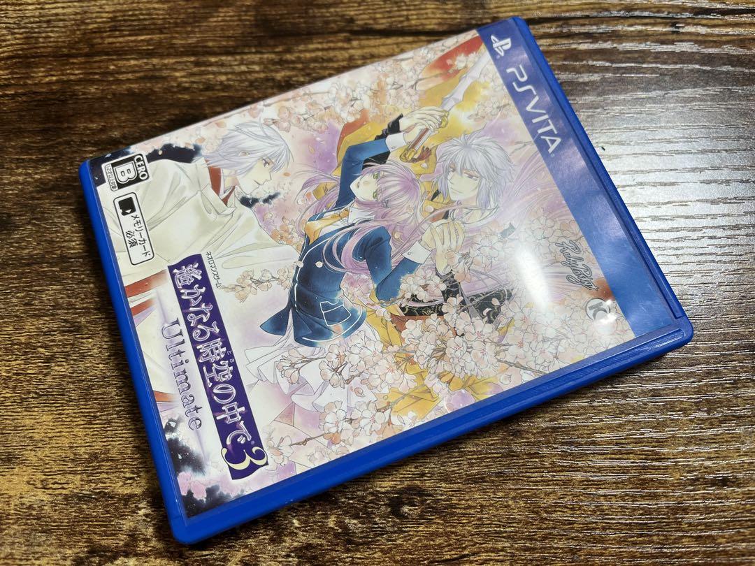 遙かなる時空の中で3 Ultimate