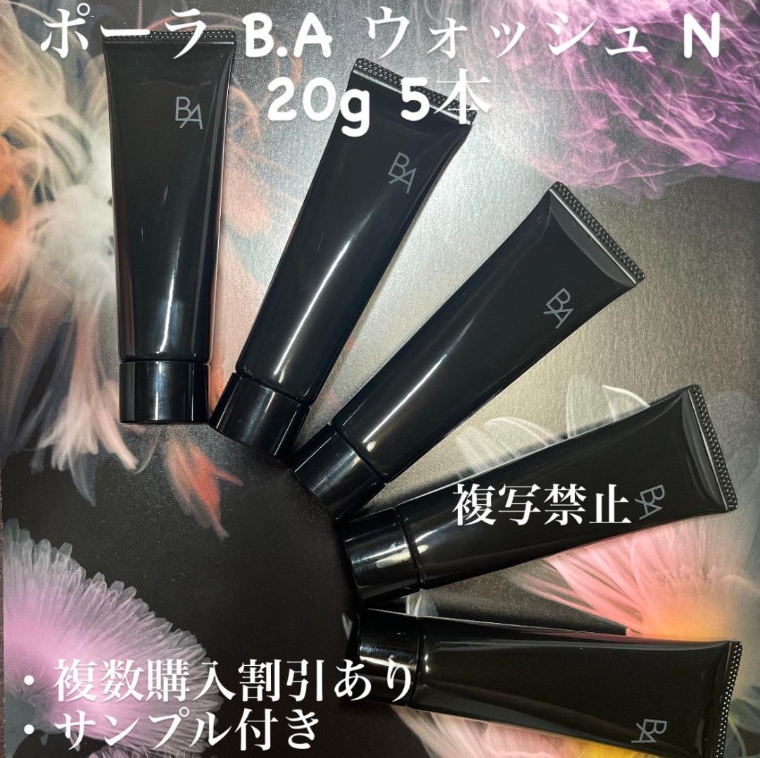 いちご雪見だいふく⭐️様 リクエスト 2点 まとめ商品