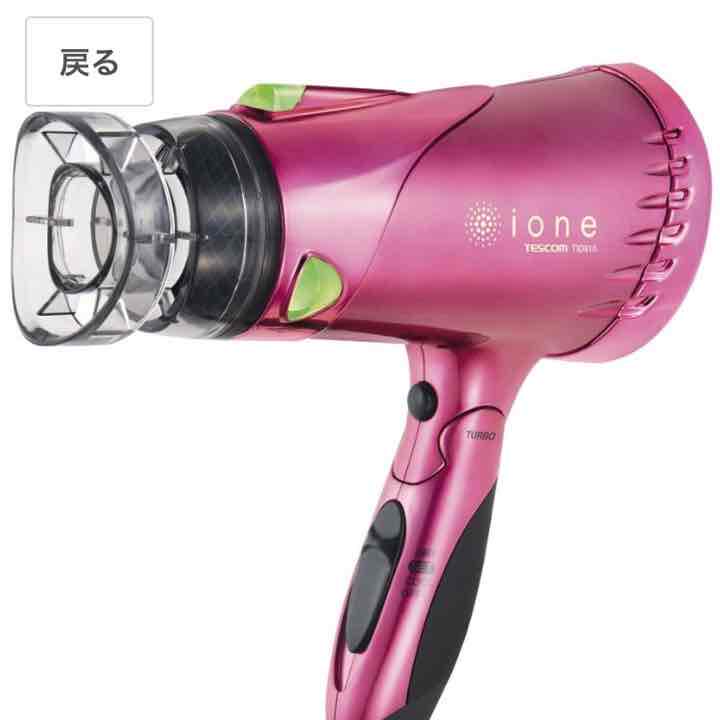 マイナスイオンヘアドライヤー