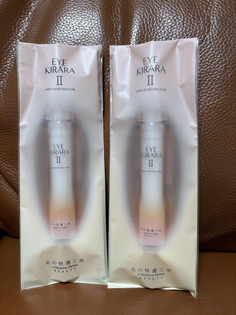 EYE KIRARA Ⅱ  アイキララⅡ 3本セット 3本セット 】 アイキララII 10g 北の快適工房 アイクリーム 目