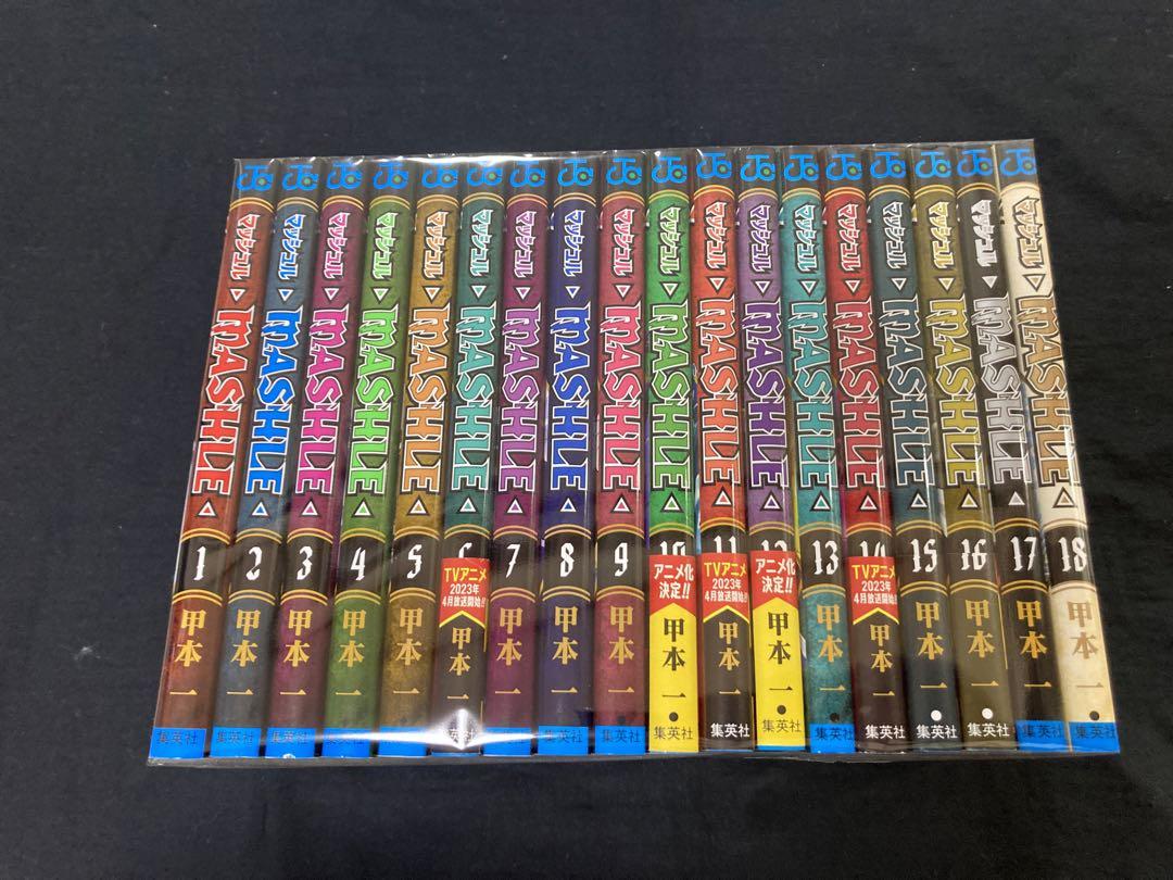 NEWモデル 極超レア本 「妖怪どろ娘 杉戸光史怪談シリーズ 1975年初版 少年漫画