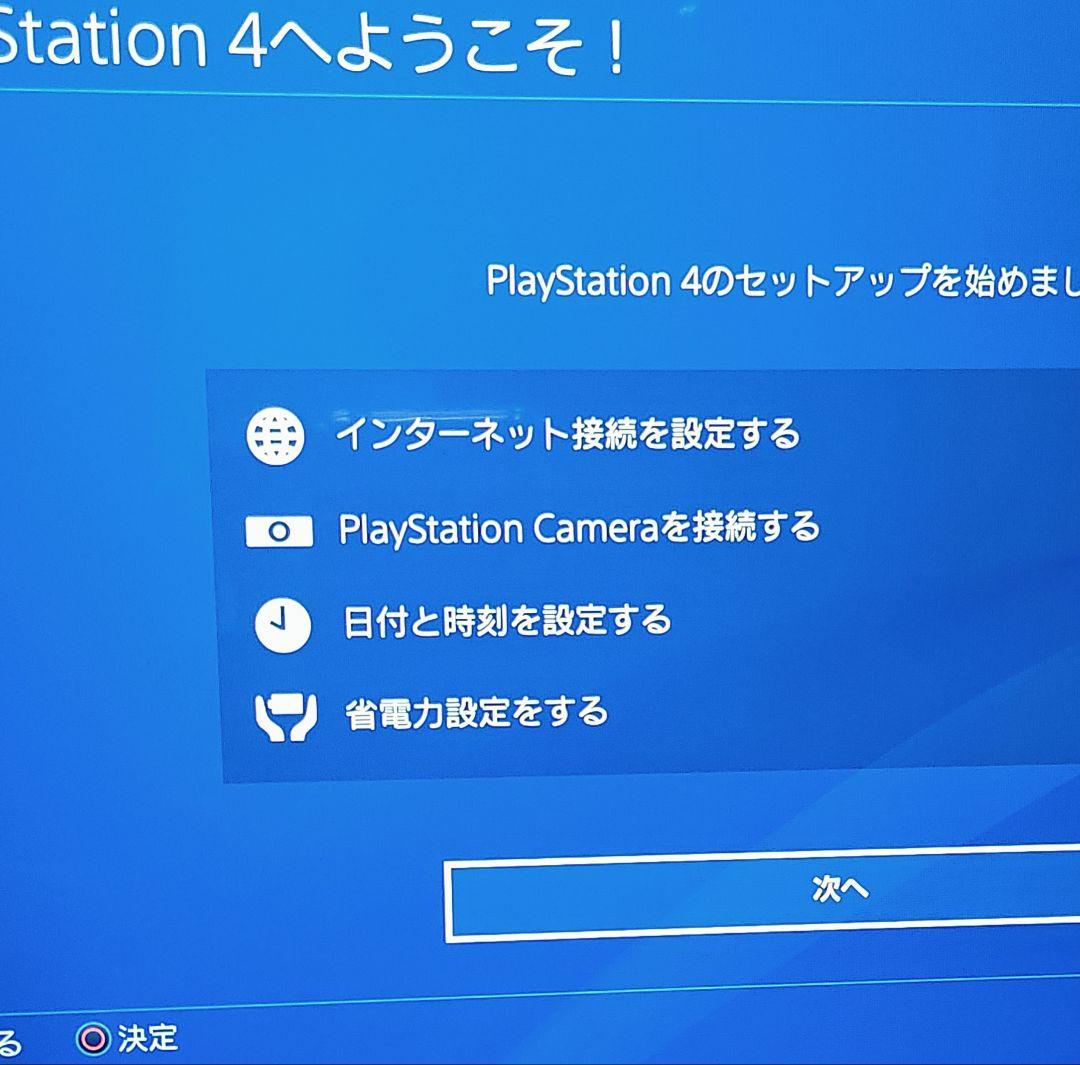【初期化済み・外箱発送】PS4 Pro KHIIIモデル ソフト無し 画像10