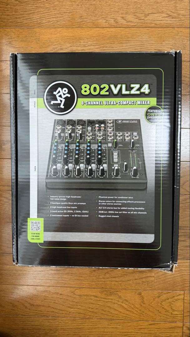 コンパクトアナログミキサー