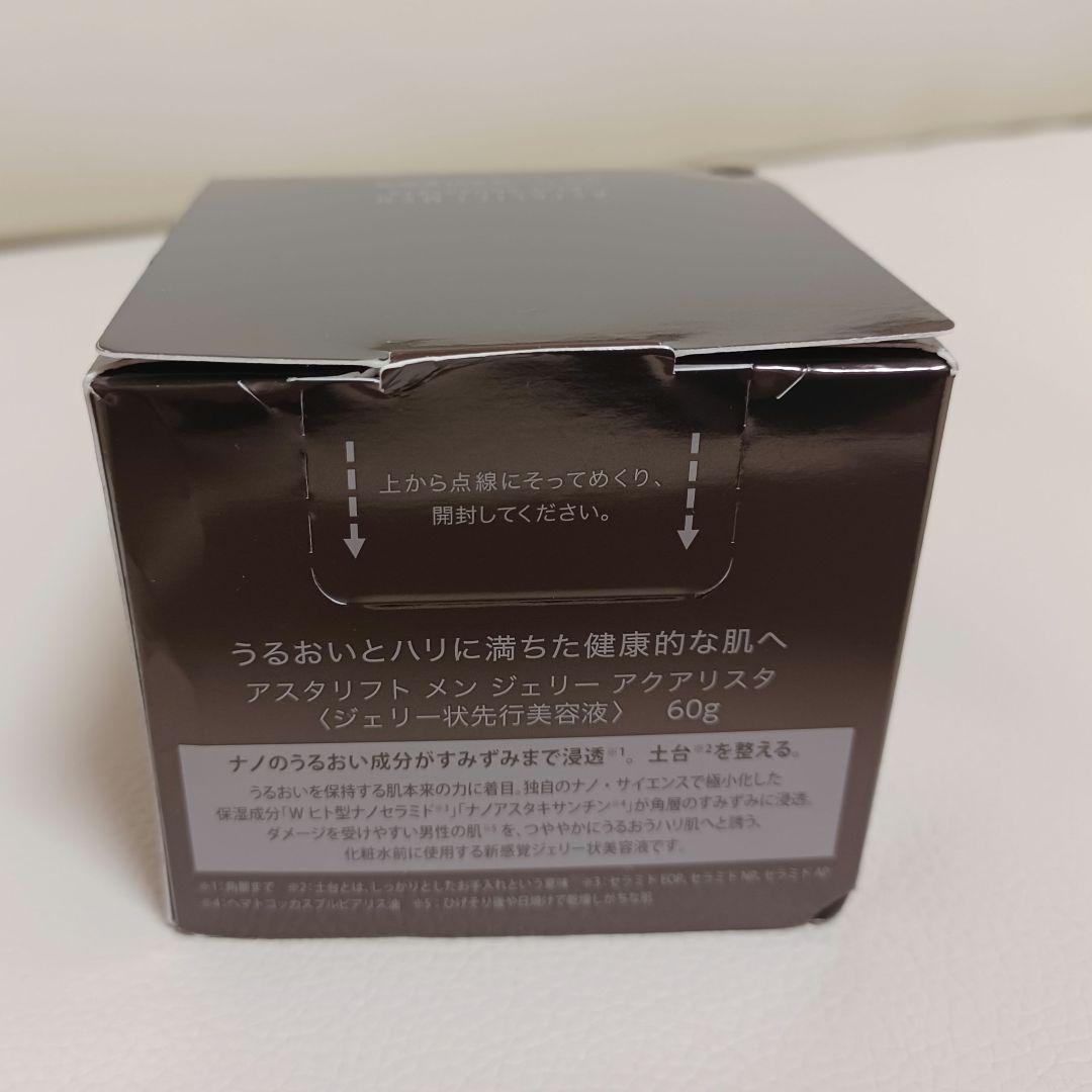 新品 アスタリフトメンジェリー アクアリスタ ジェリー状先行美容液　60g