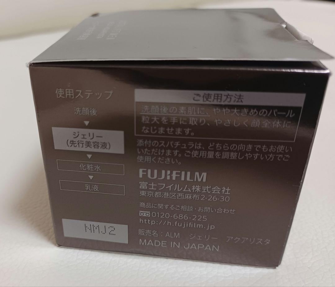 新品 アスタリフトメンジェリー アクアリスタ ジェリー状先行美容液　60g