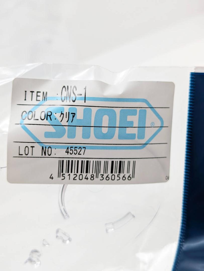 SHOEI CNS-1 PINLOCKシールド クリア4512048360566