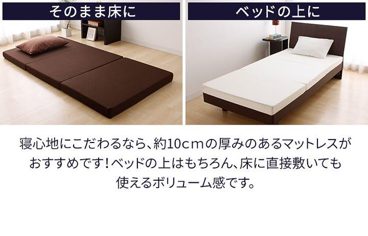 マットレス 高反発 Whk81-m45615958502 シングル セール低価