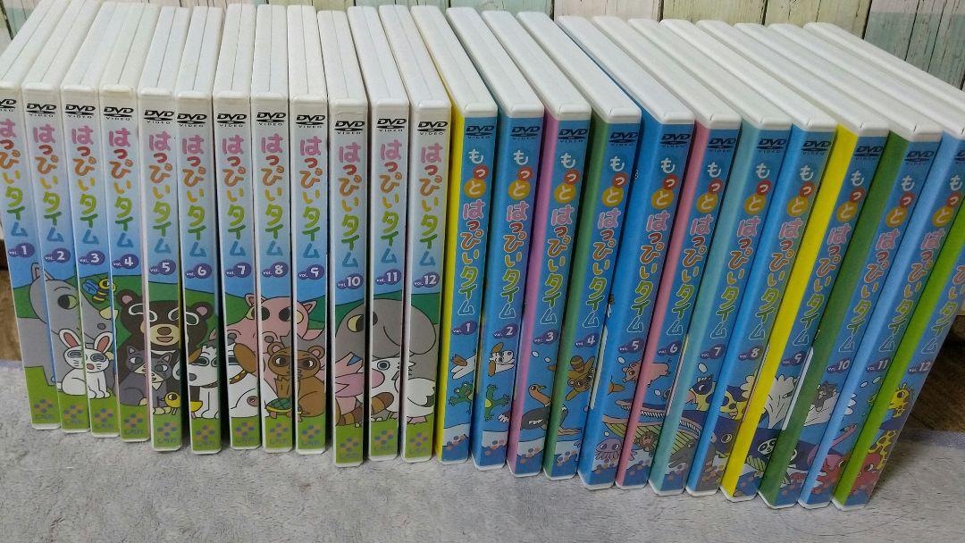 美品】七田式 DVD 右脳 はっぴいタイムもっとはっぴいタイム 全巻