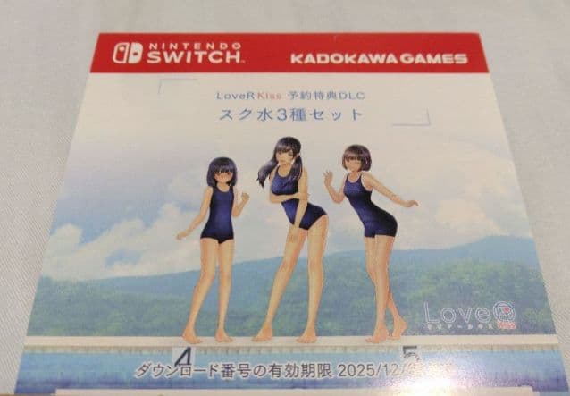 LoveR Kiss ラヴアールキス Switch +エビテン限定特典+予約特典 LoveR Kiss ラヴアールキス Switch +エビテン限定特典+予約特典