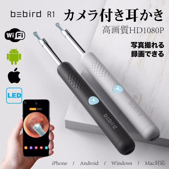 耳かきiphoneライト 300万画素 3.5mm 超小型レンズ WiFi接続 - メルカリ 耳かきiphoneライト 300万画素 3.5mm 超小型レンズ WiFi接続 - メルカリ