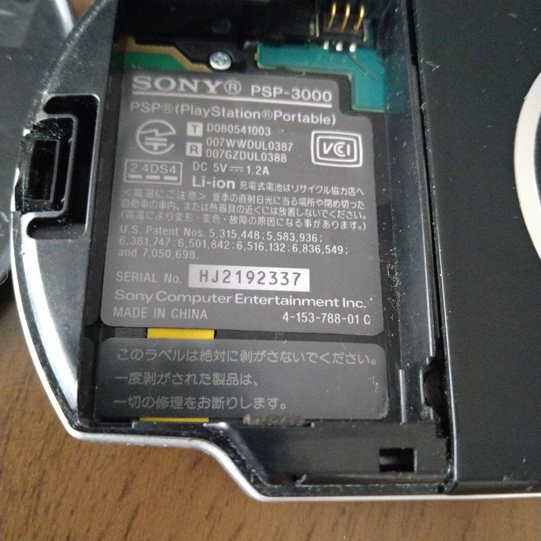 PSP ジャンク品