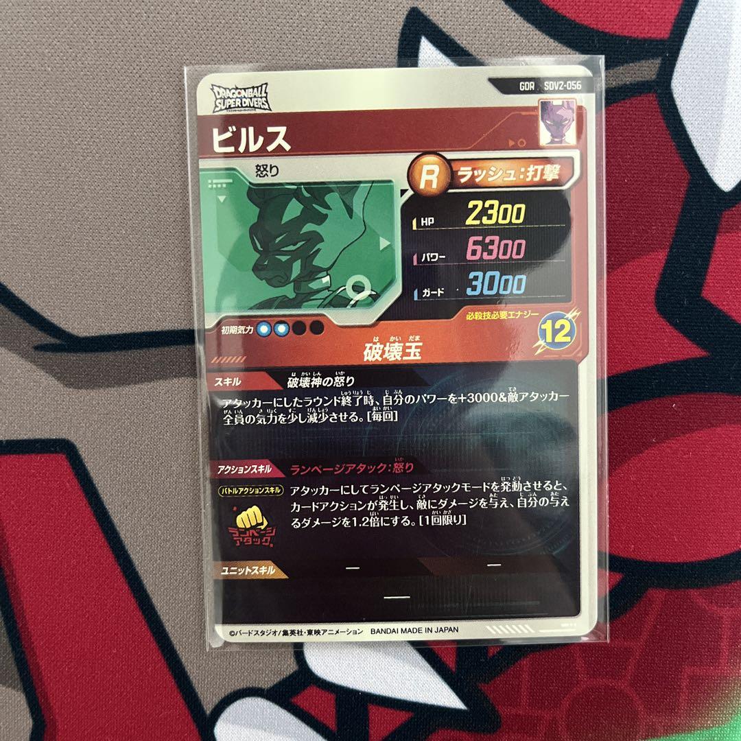 ひでさん専用
