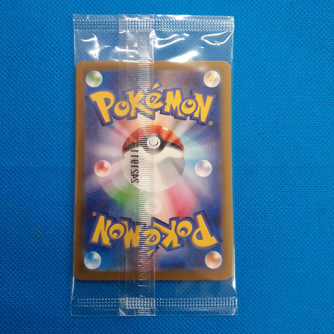 ポケモンカード　ニャース プロモ