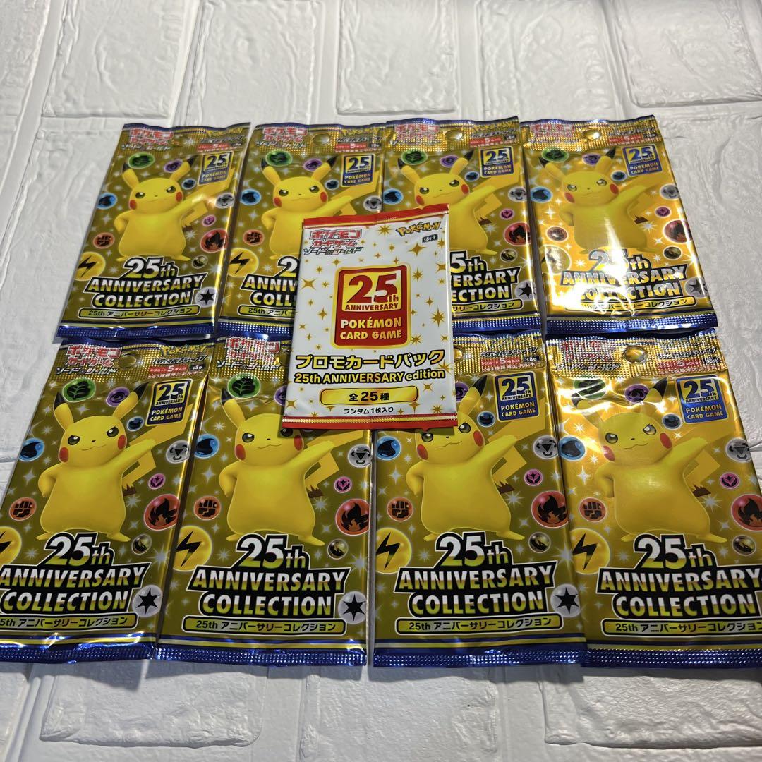 ポケモン 25th Anniversary Collection 8P プロモ付 - メルカリ