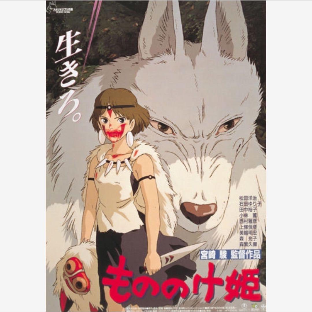 【６点/未使用】『本編DVD』・リマスター版 ジブリ