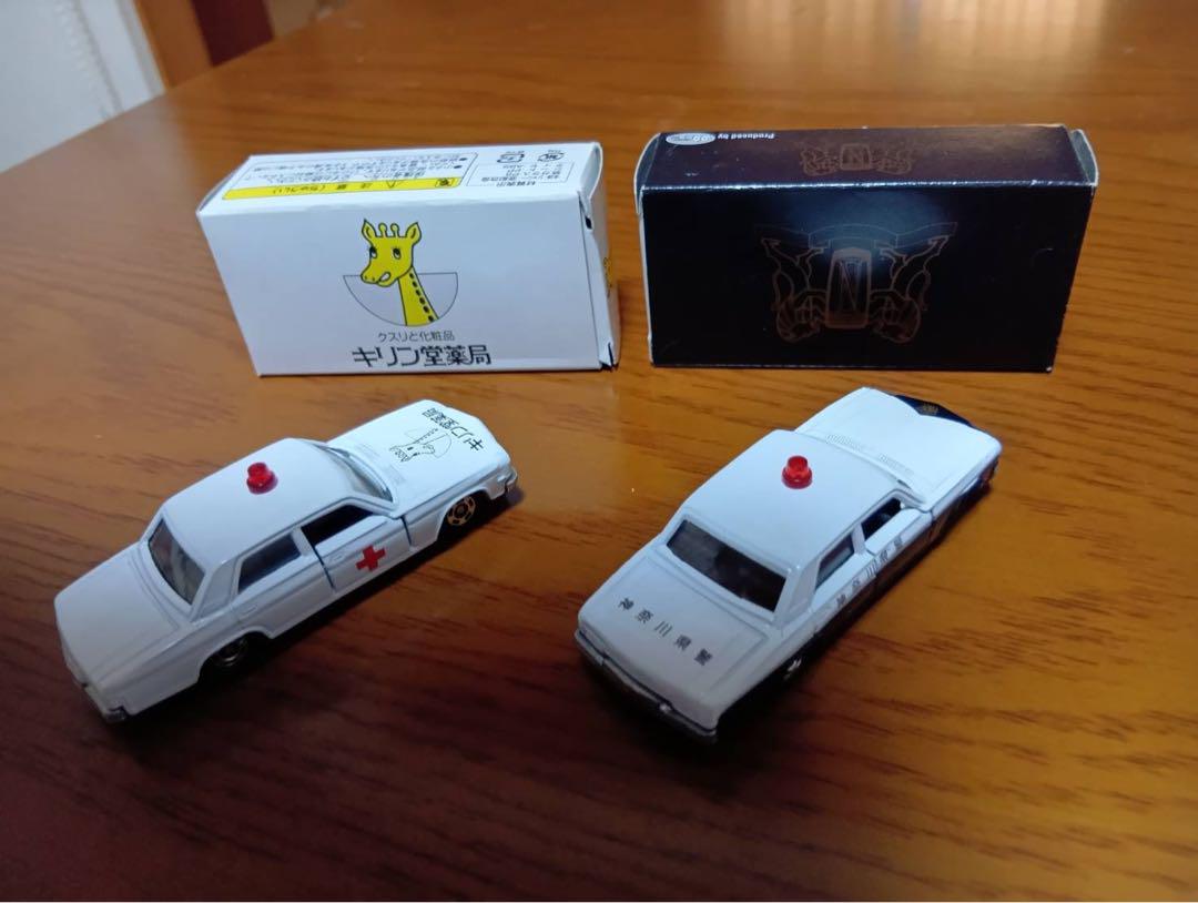 【2台セット】トミカ　キリン堂薬局　アイアド特注 プレジデント　1/64