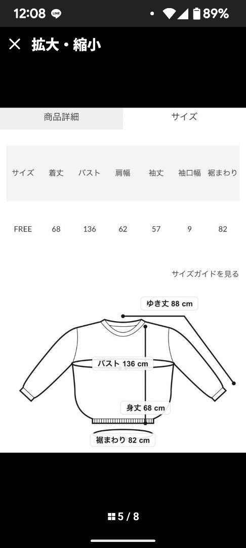 MOUSSY Disney ミッキーマウス スウェット