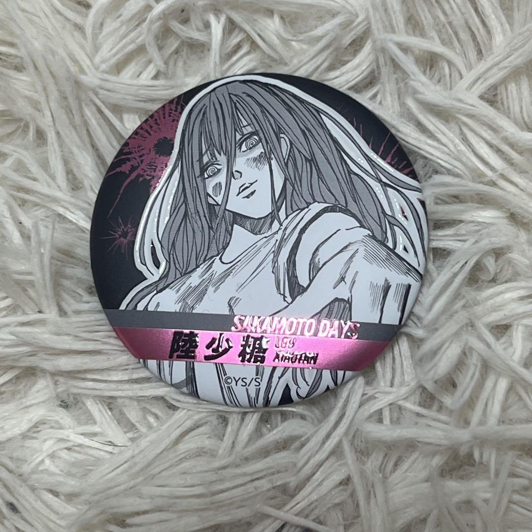 【懸賞品】サカモトデイズ 缶バッジ ゼブラック 陸少糖 缶バッジ「SAKAMOTO DAYS」08/陸少糖 誕生日ver.(グラフアート