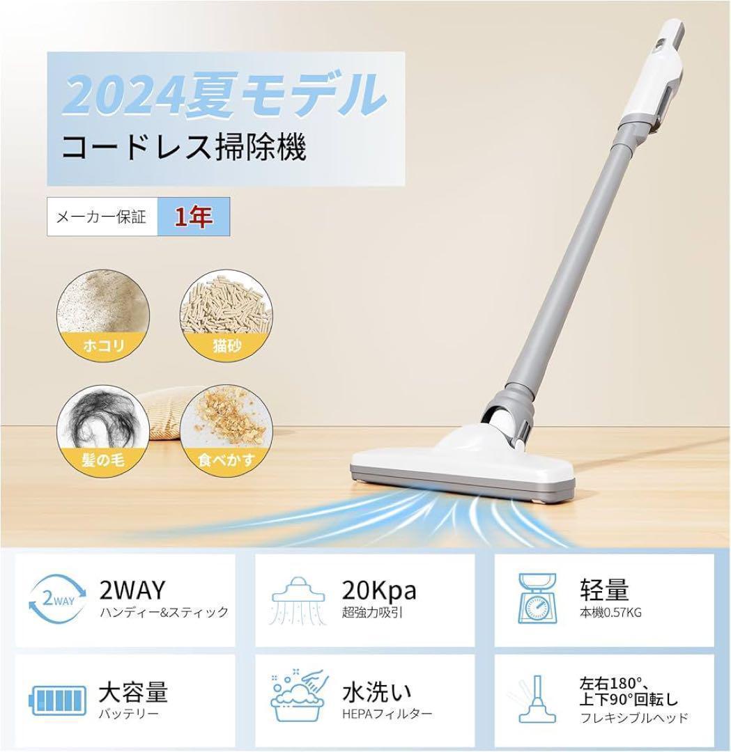 コードレス掃除機❤️ 強力吸引 軽量 スティッククリーナー HEPAフィルター 楽天市場】掃除機 クーポンで6,380円【2段階☆最大30000Pa
