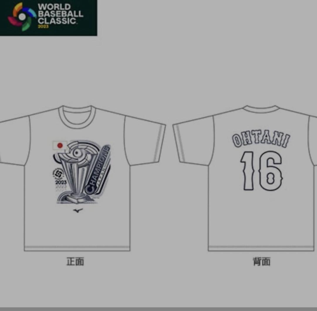 WBC公式優勝記念レプリカTシャツ