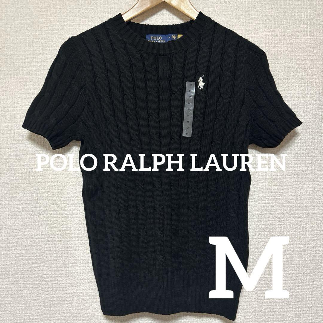 【新品★正規品】匿名配送（US）POLO ラルフローレン ケーブルニット半袖 新品☆正規品 匿名配送（USサイズ） poloラルフローレンケーブル