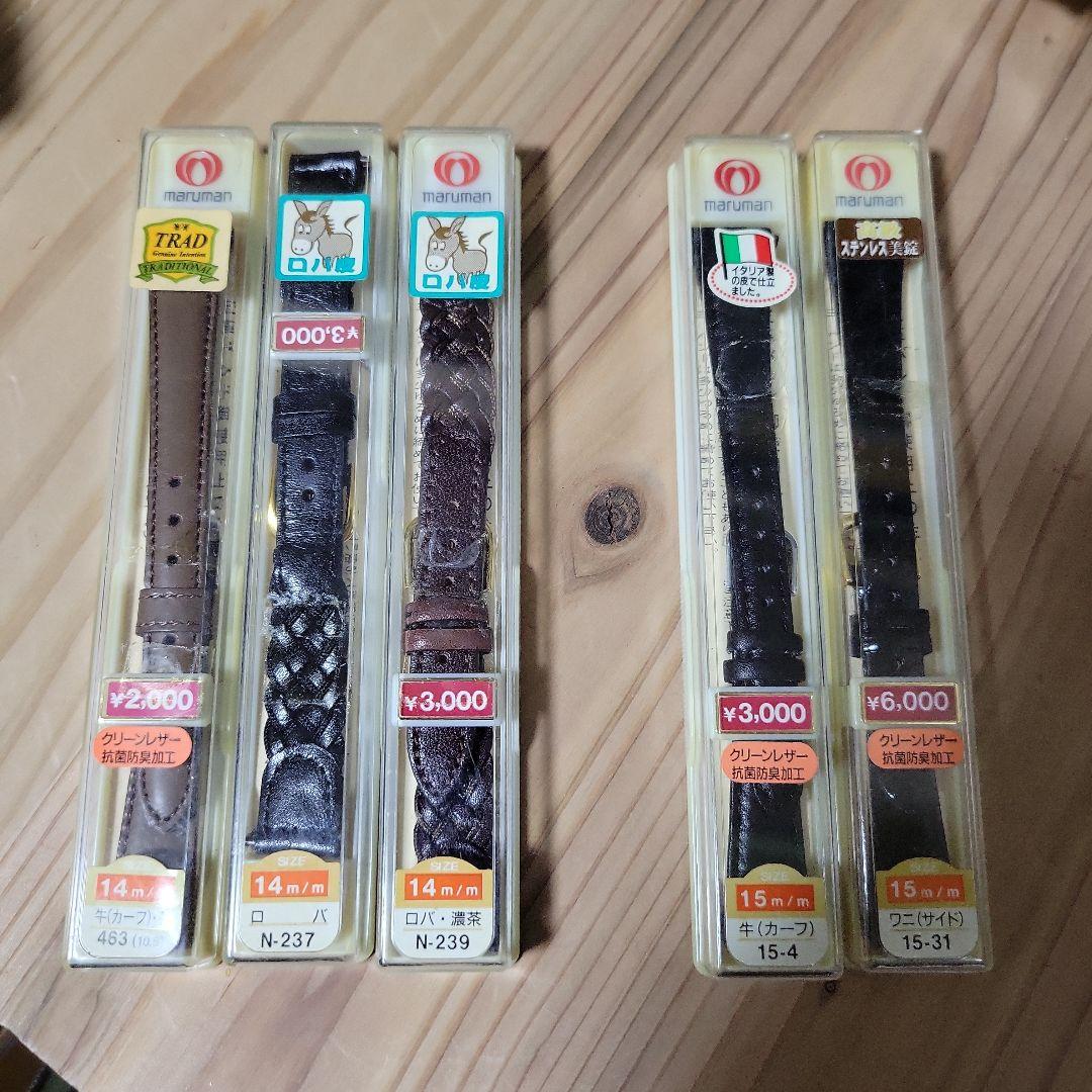 時計 バンド まとめ売り100本ジャンク扱い - メルカリ 時計 バンド まとめ売り100本ジャンク扱い - メルカリ