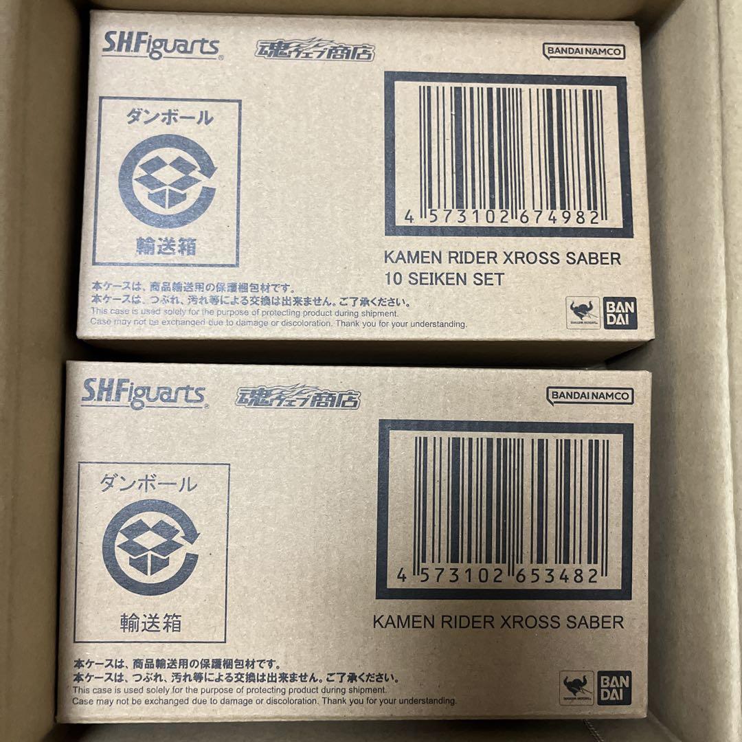 S.H.Figuarts 仮面ライダークロスセイバー10聖剣セット＋本体セット