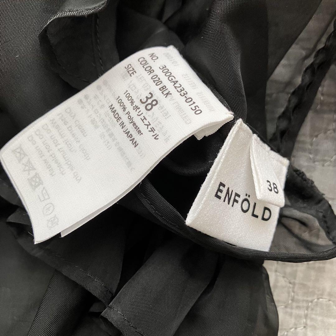 人気完売 ENFOLD エンフォルド 23SS オーガンジーチュール