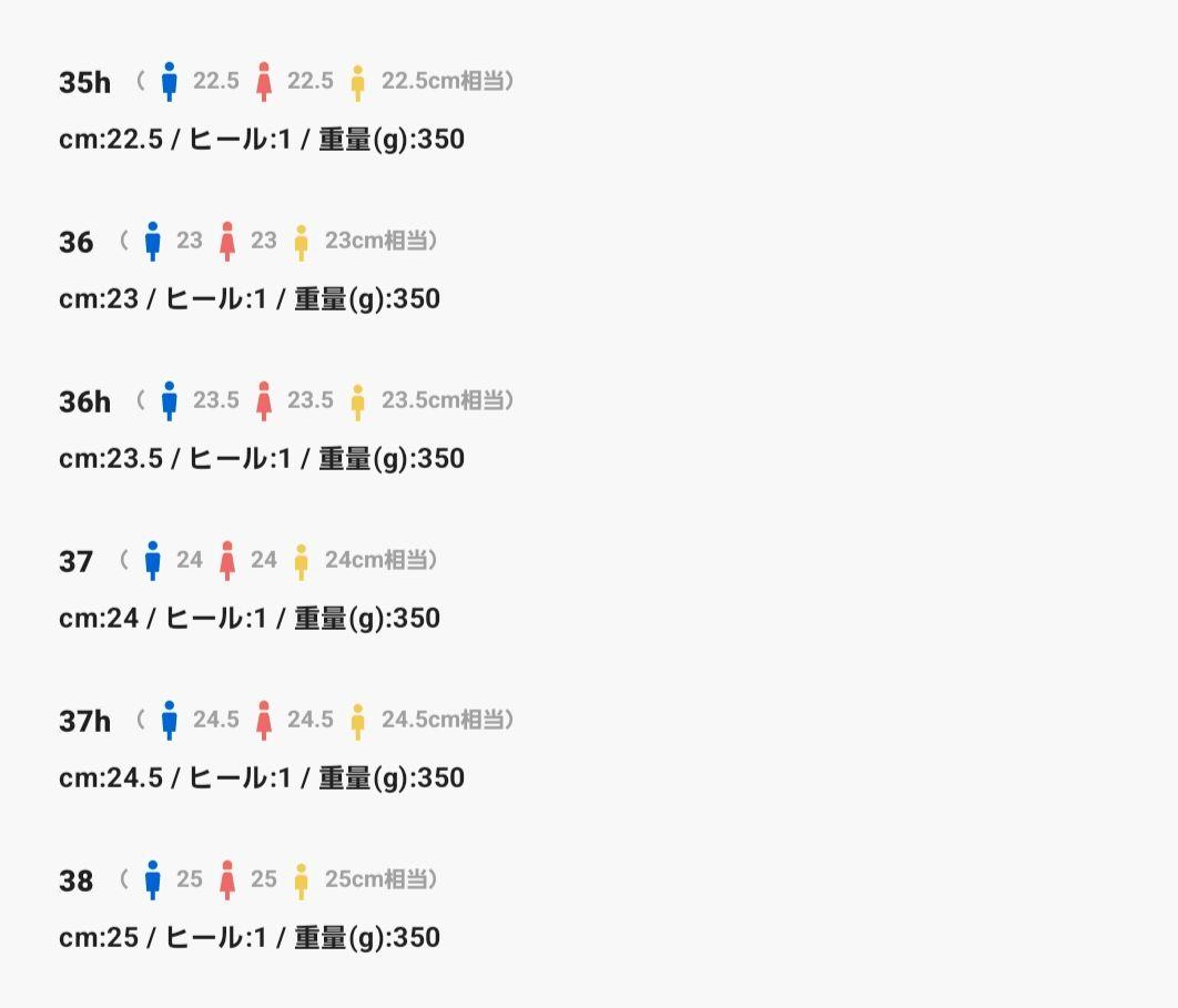 Vカットステッチ フラットシューズ