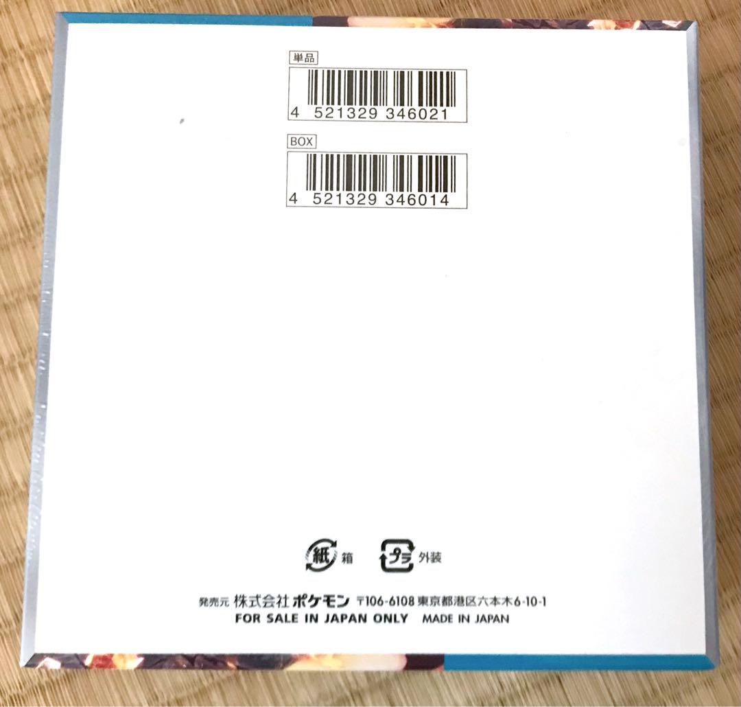 新品未開封 黒煙の支配者 BOX シュリンク付き - メルカリ