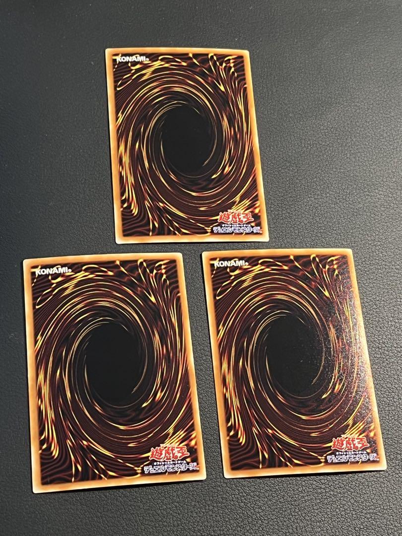 遊戯王 黒魔導の覇者 303 ウルパラ2枚含む セミコンプ53枚