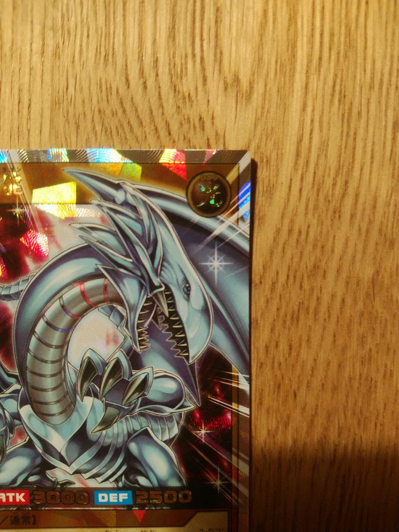 青眼の白龍　オーバーラッシュ　ラッシュデュエル