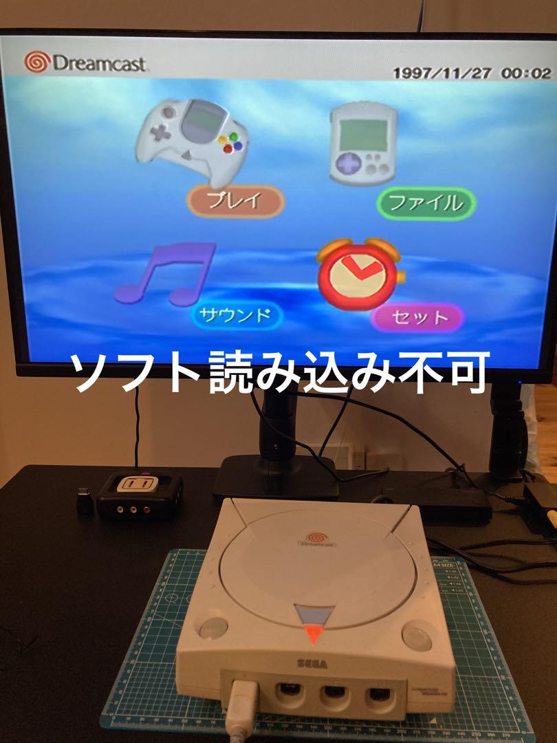 ドリームキャスト　※すべてジャンク