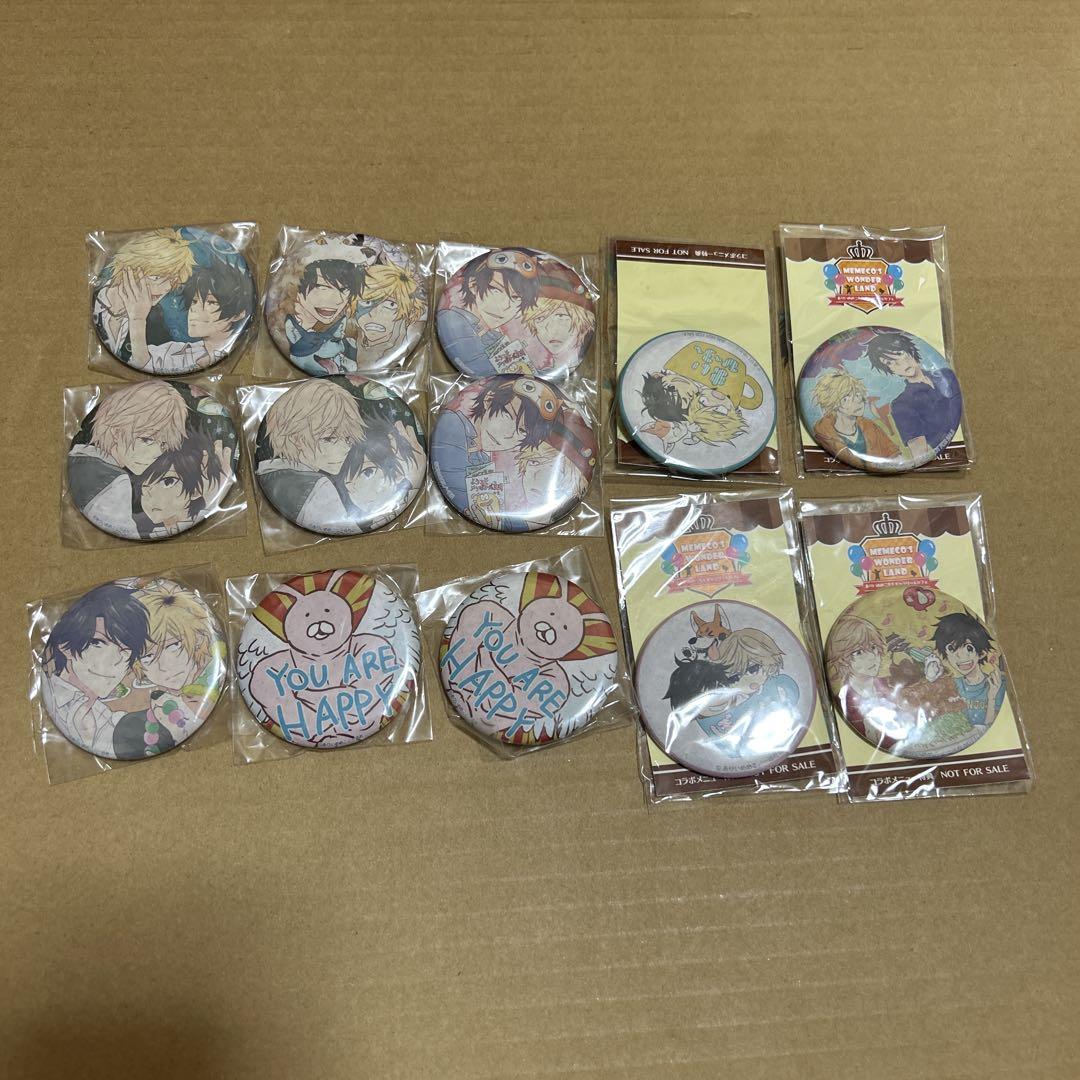 ひとりじめマイヒーロー ひとりじめボーイフレンド