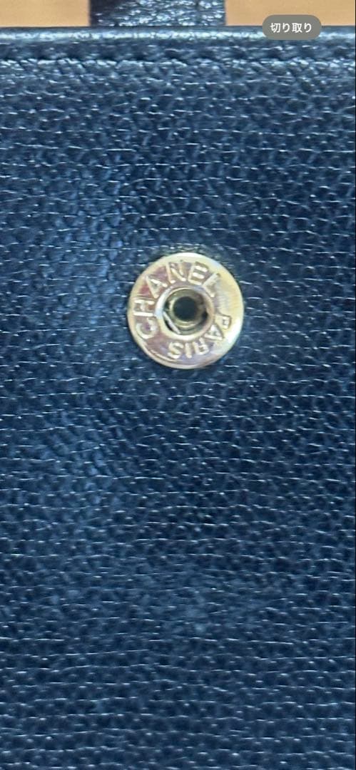 CHANEL ブラックレザー 二つ折り財布