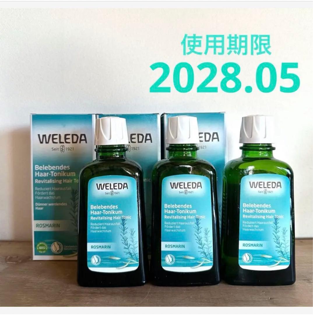 新品・未開封WELEDA ヴェレダオーガニック　ヘアトニック 100ml×3