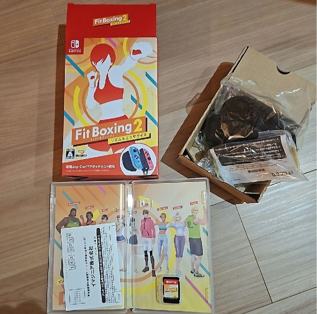 Fit Boxing 2 (フィットボクシング2) 専用アタッチメント 同梱版★