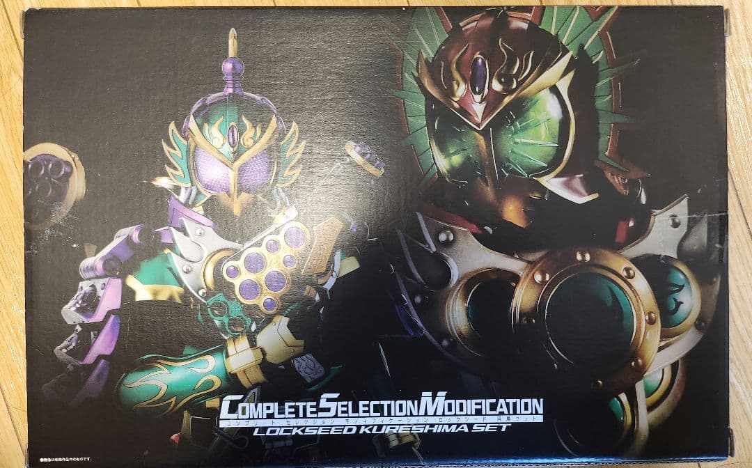 CSMロックシード 呉島セット