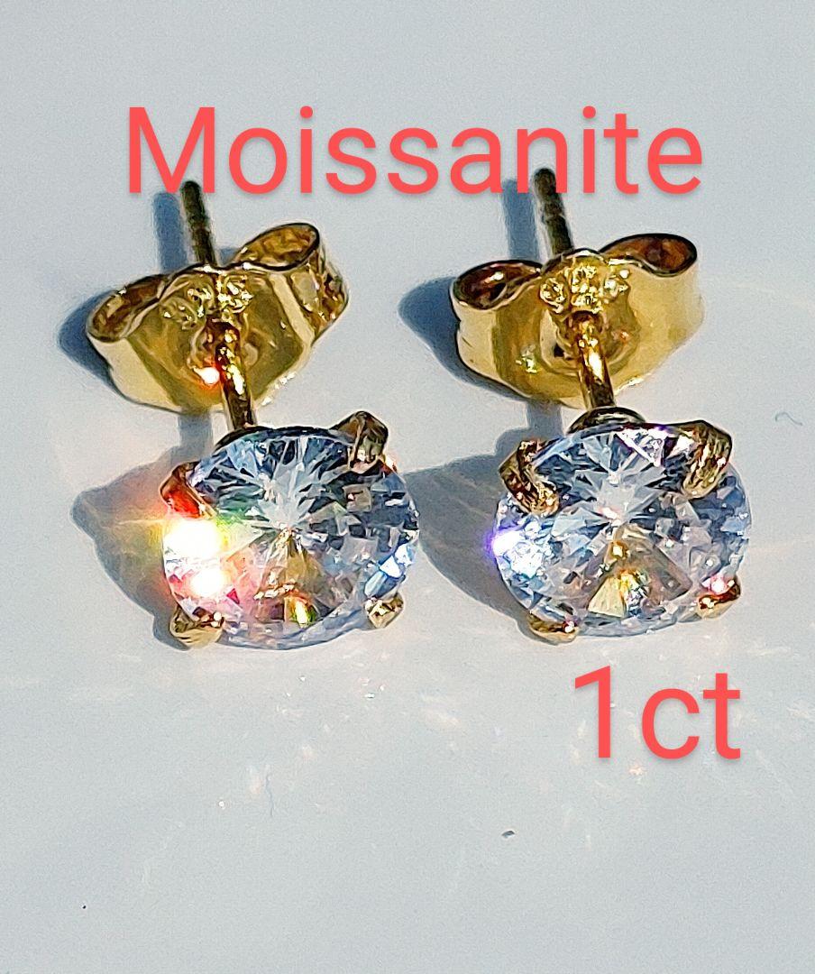1ct モアサナイト 人工ダイヤモンド ピアス 18kゴールド ア470