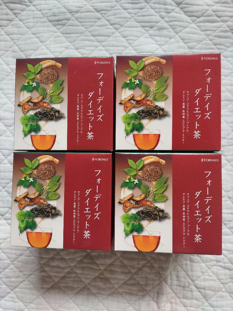 フォーデイズ　ダイエット茶　お得なおまけつき フォーデイズ ダイエット茶│核酸のフォーデイズ（FORDAYS）