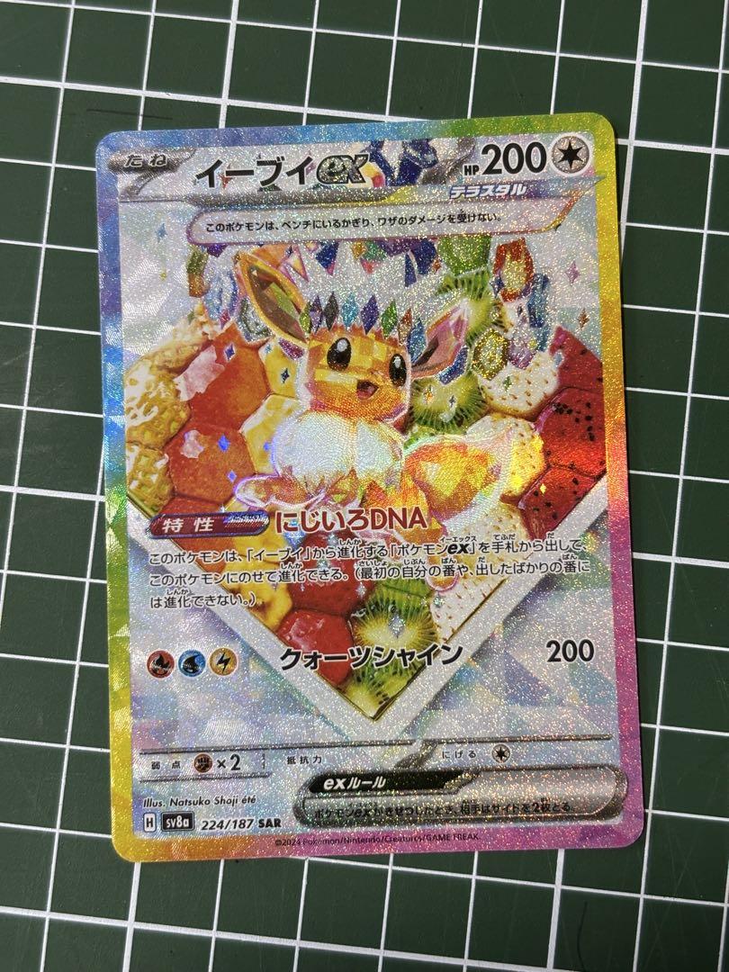 【buyee OK】psa10 ミュウツーEX 25th プロモ 022/025 PSA10】ミュウツーEX 25th プロモ 022/025